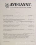 Avotaynu: The International Review Of Jewish Genealogy - Vol XXIII No. 3 Fall 2007